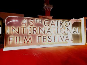 45th Cairo International Film Festival. Imagen de Ana López